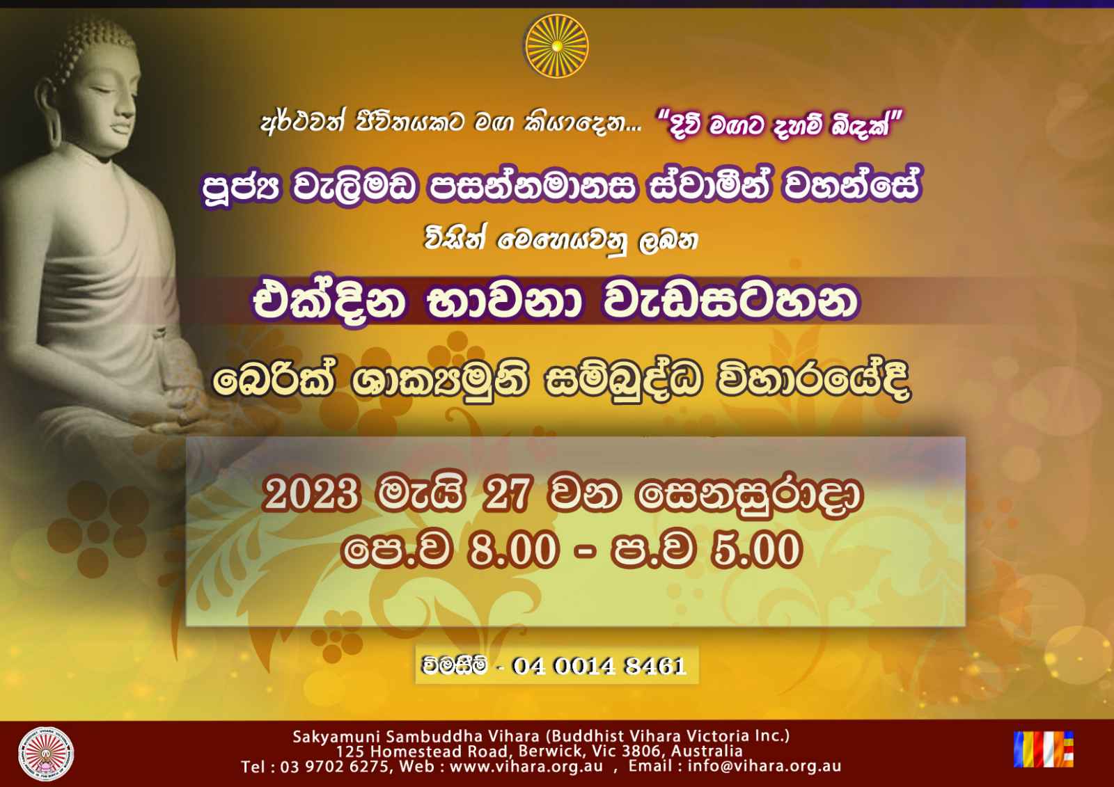 One day meditation flyer